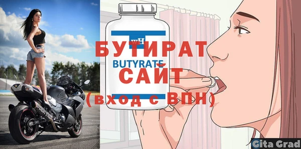 экстази Бородино